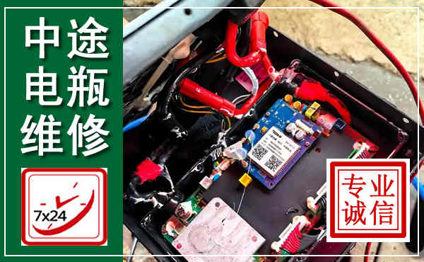 积石山汽车换电瓶,附近电瓶维修救援电话