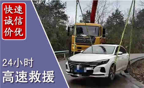 积石山高速公路救援场景与案例