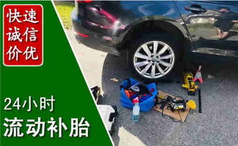 积石山流动补胎场景与案例