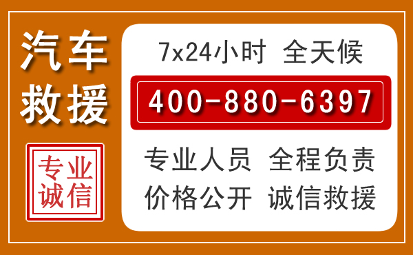积石山夏季多雨季节，新能源汽车救援的五大注意事项