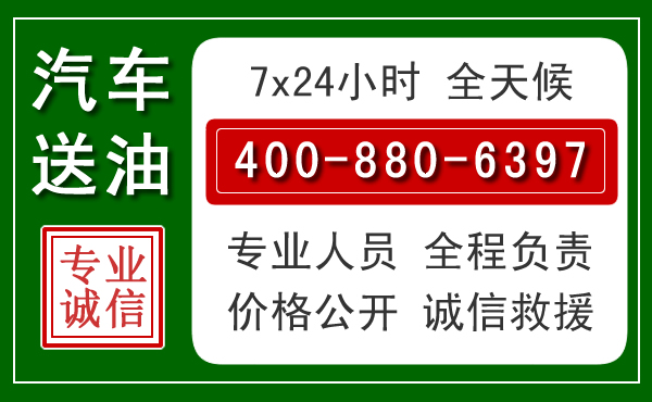 积石山拖车救援发展新趋势：北斗导航系统加持下的拖车救援特点