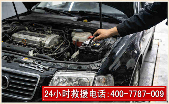 积石山汽车搭电
